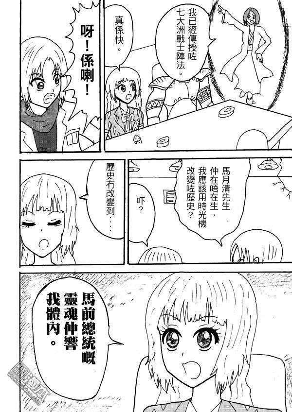 第87话