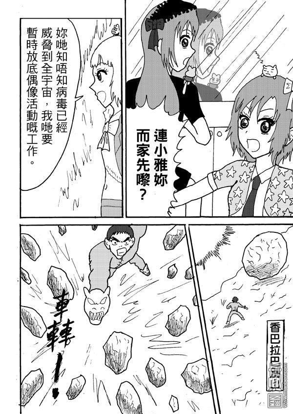 第87话