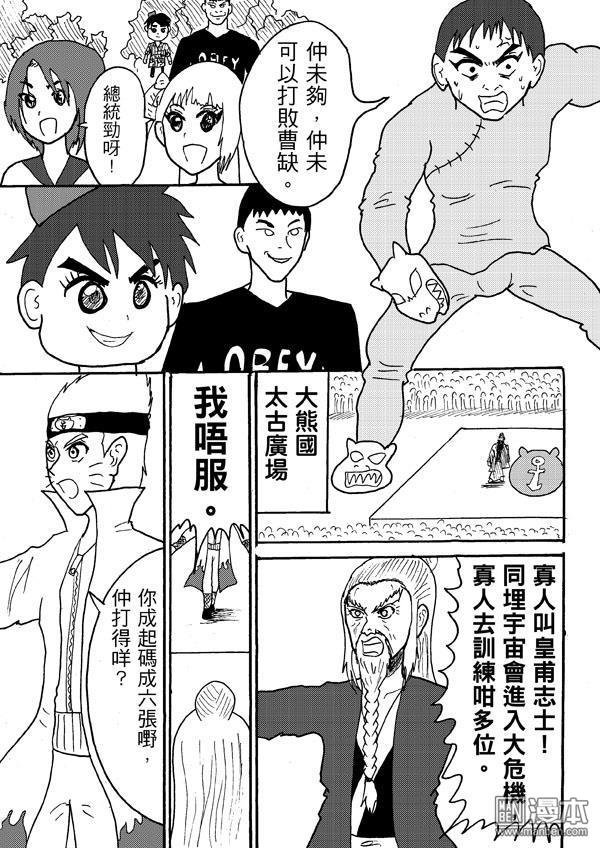 第87话