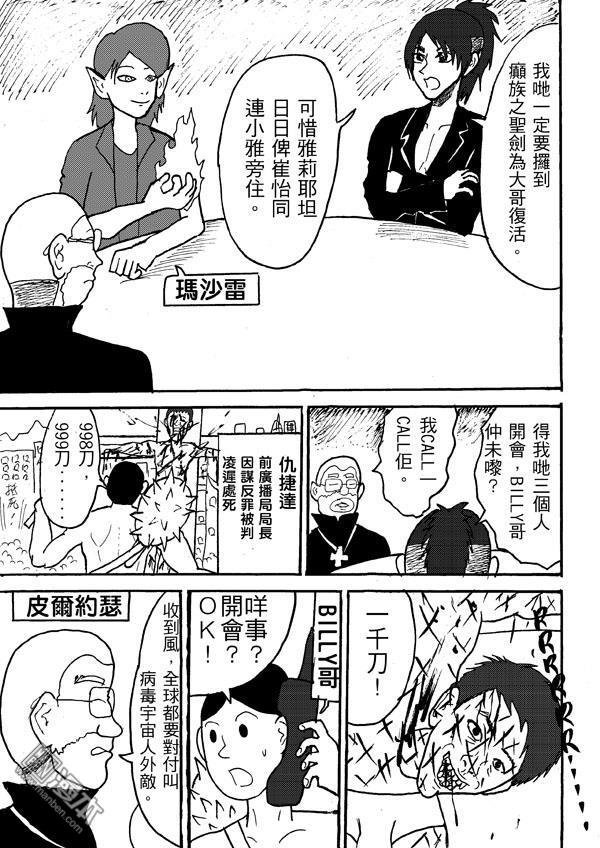 第87话