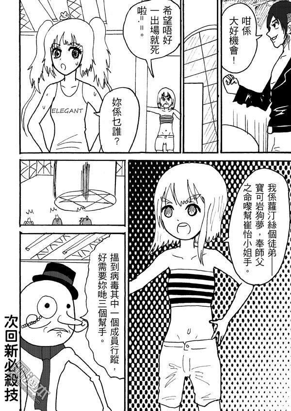 第87话