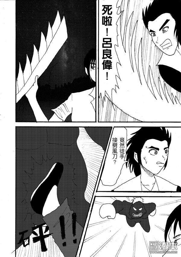 第09话