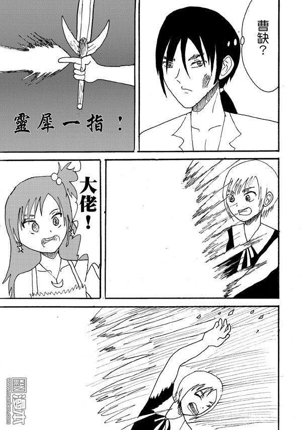 第09话