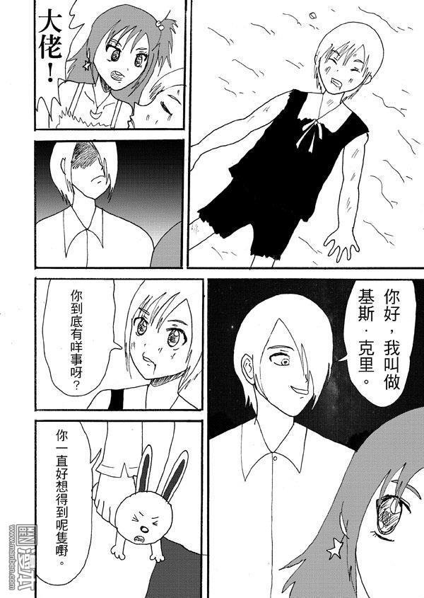 第09话