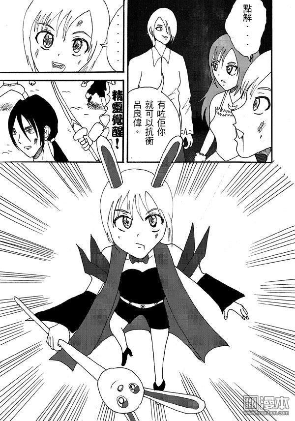 第09话