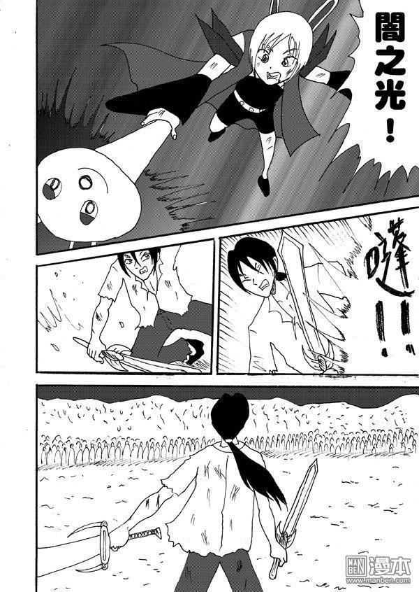 第09话