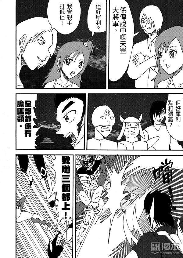 第09话