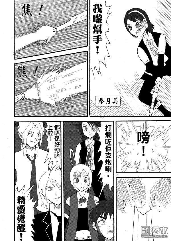 第09话