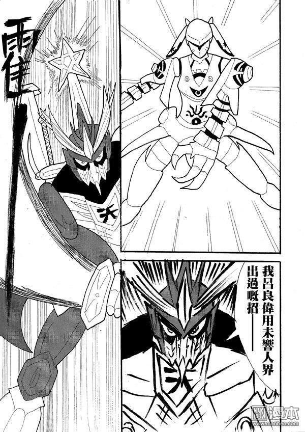 第09话