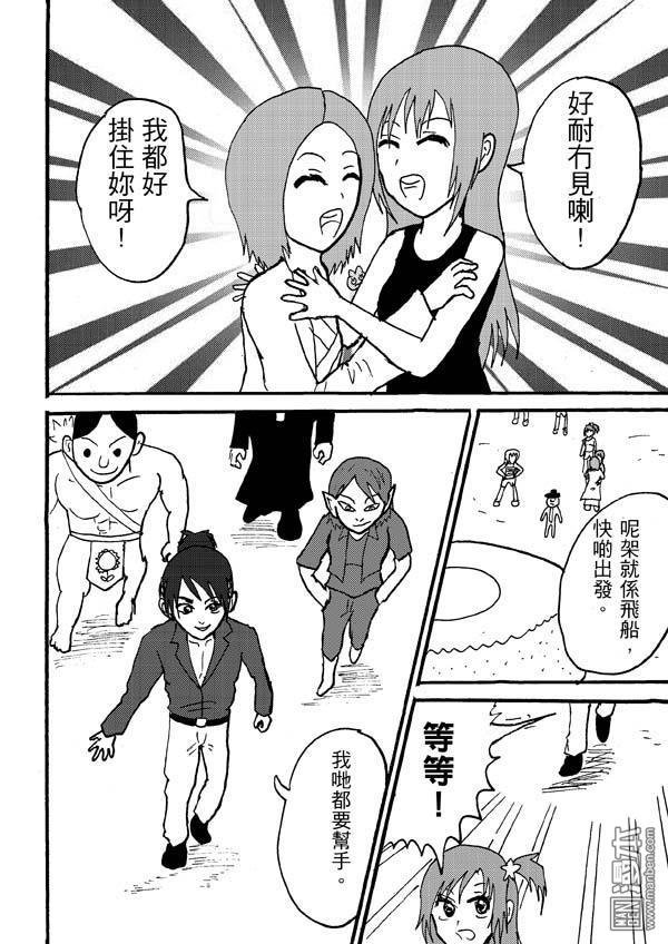 第88话