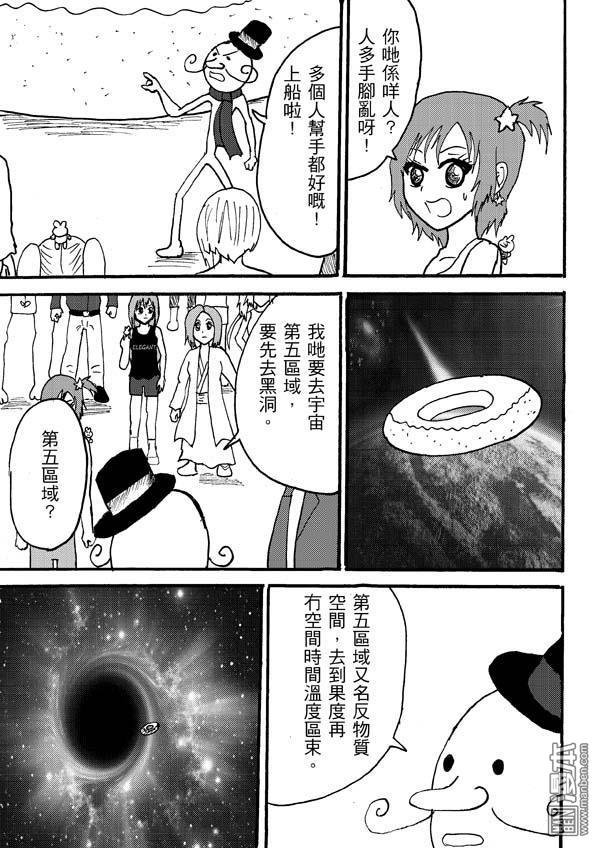 第88话