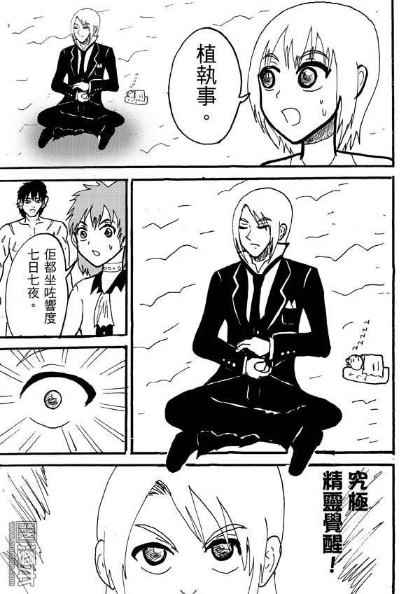 第88话