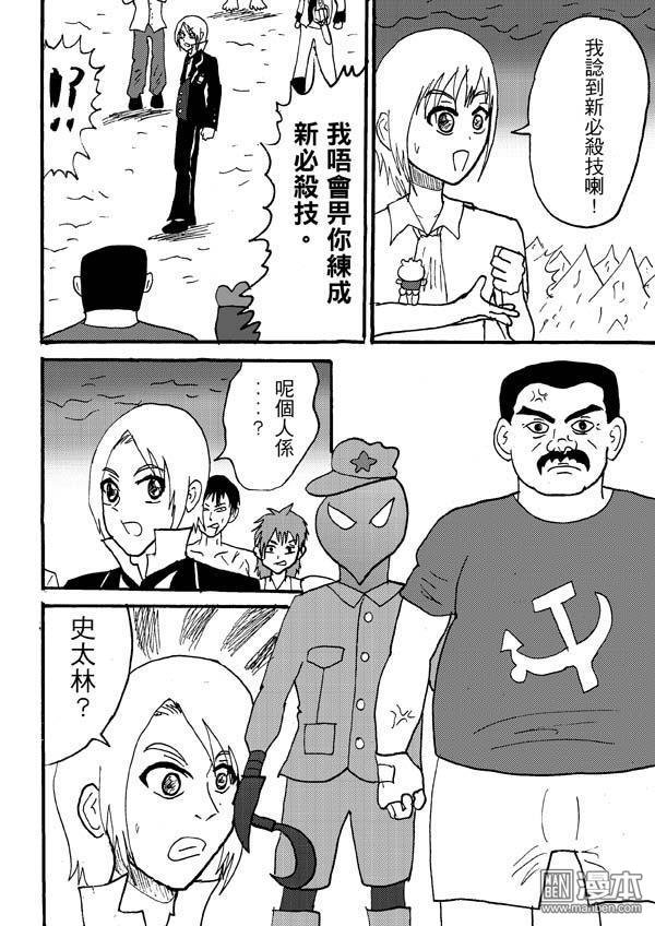 第88话