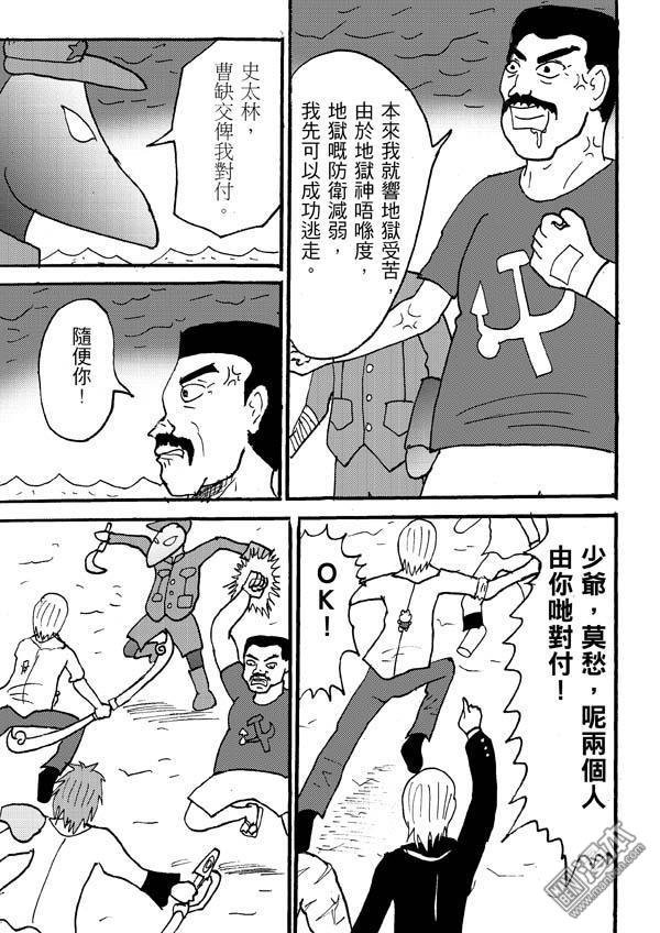 第88话