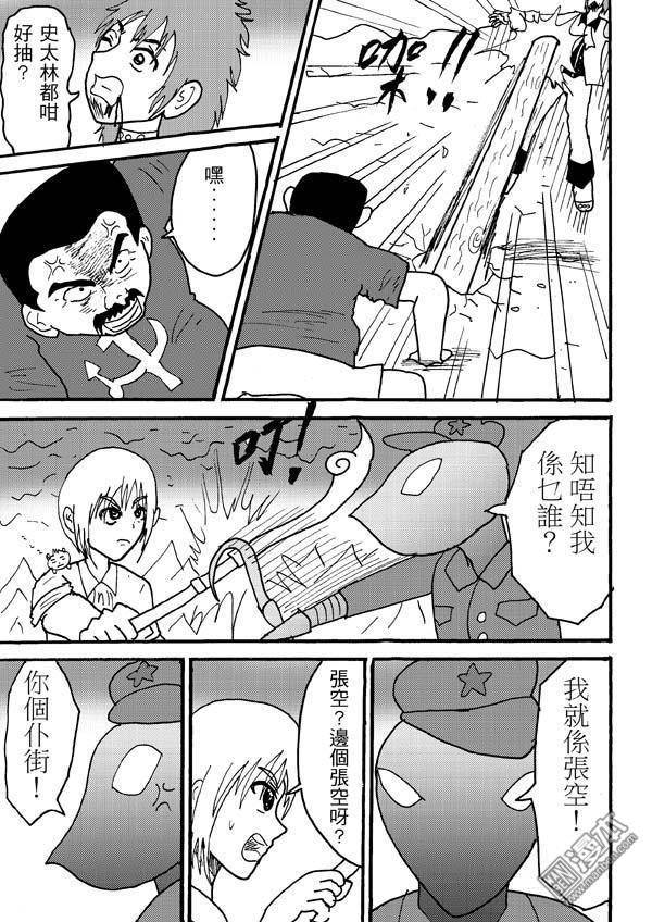 第88话