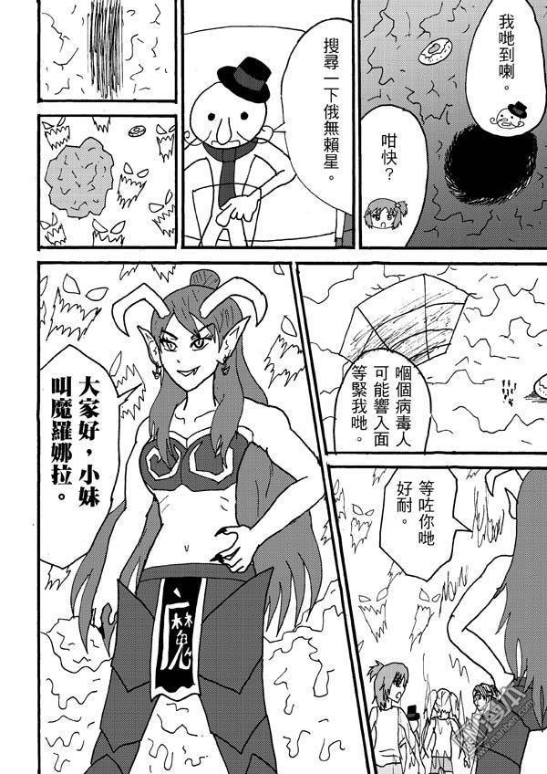 第88话