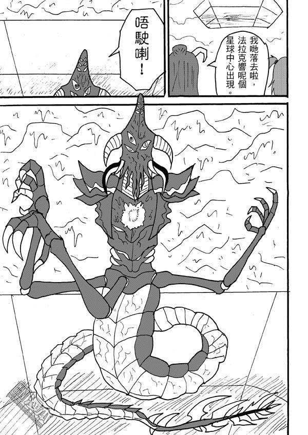 第88话