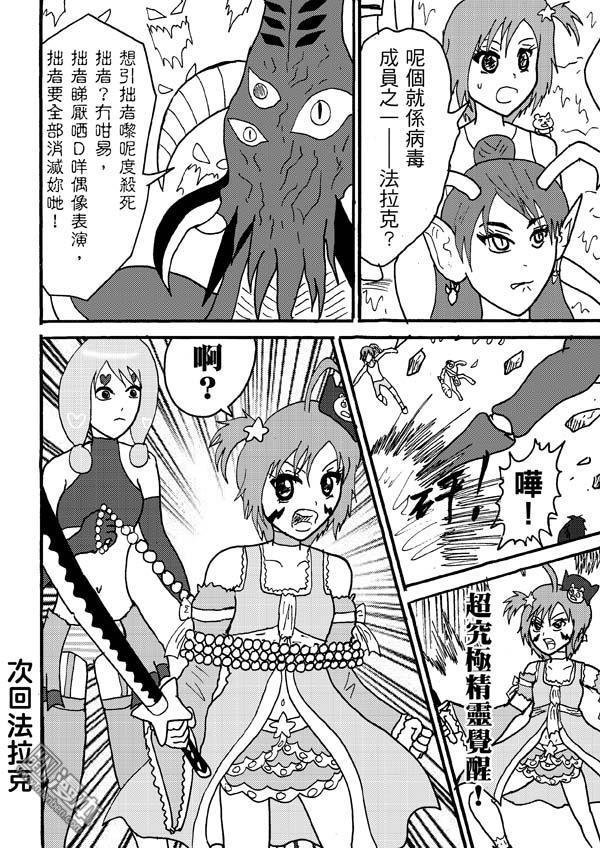第88话