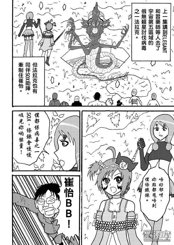 第89话