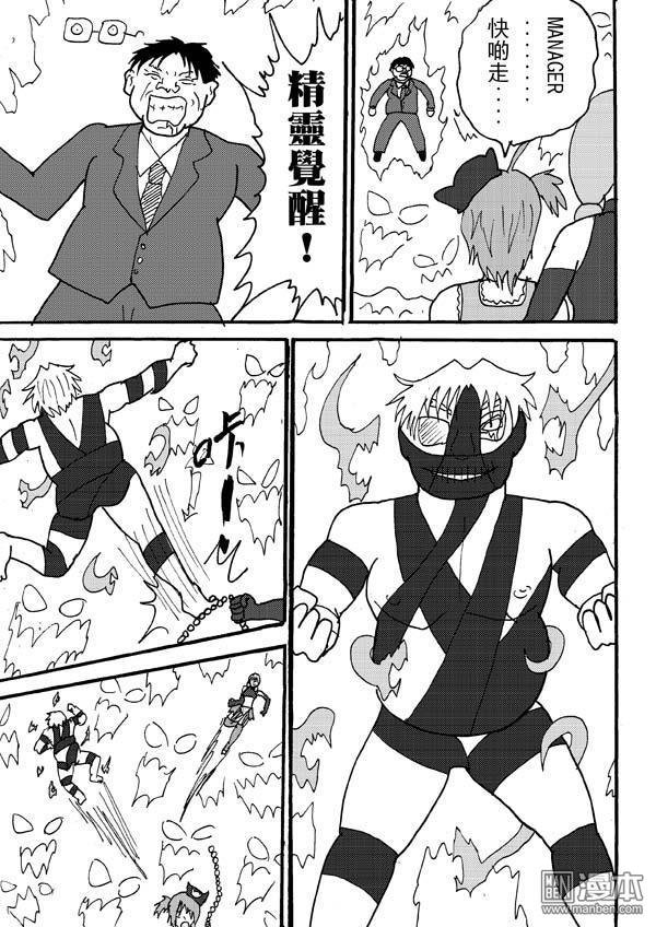 第89话