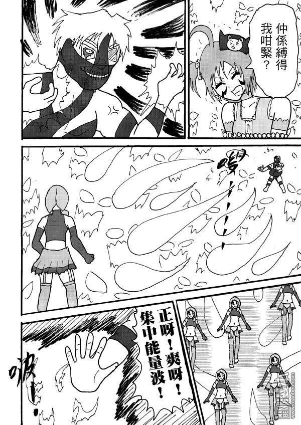 第89话