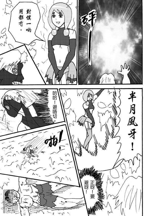 第89话