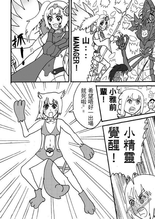 第89话
