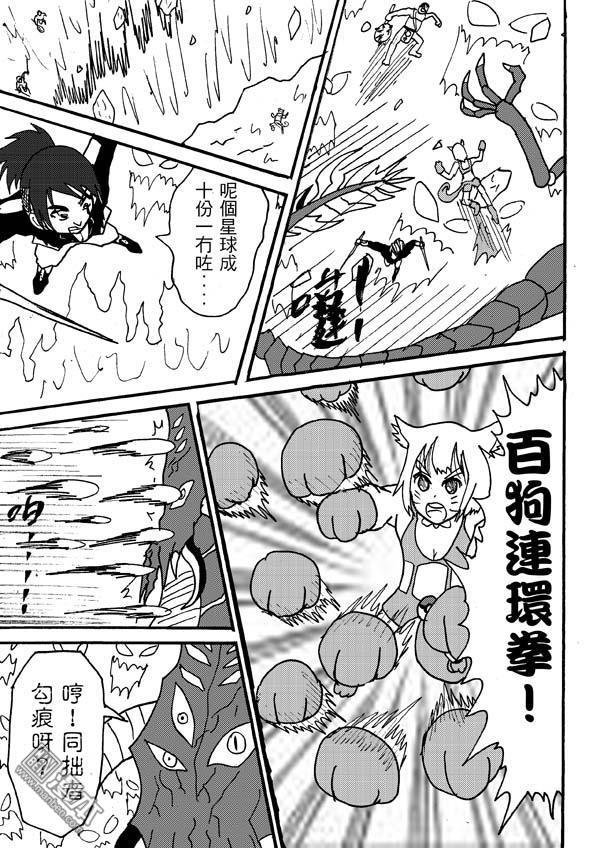 第89话