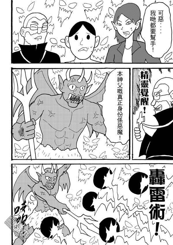 第89话