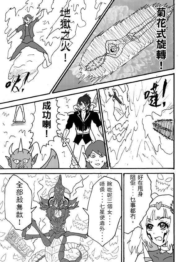第89话