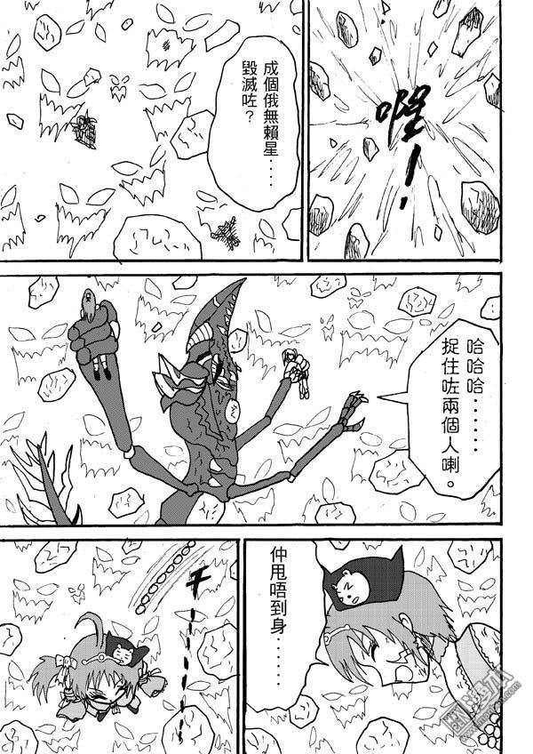 第89话