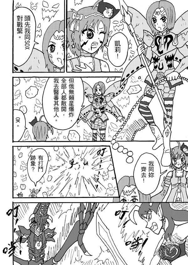 第89话