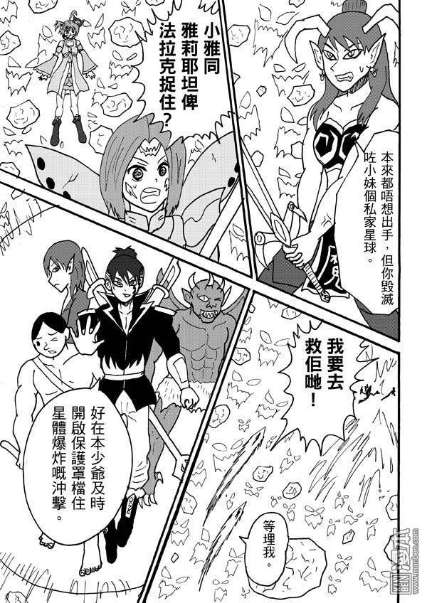 第89话