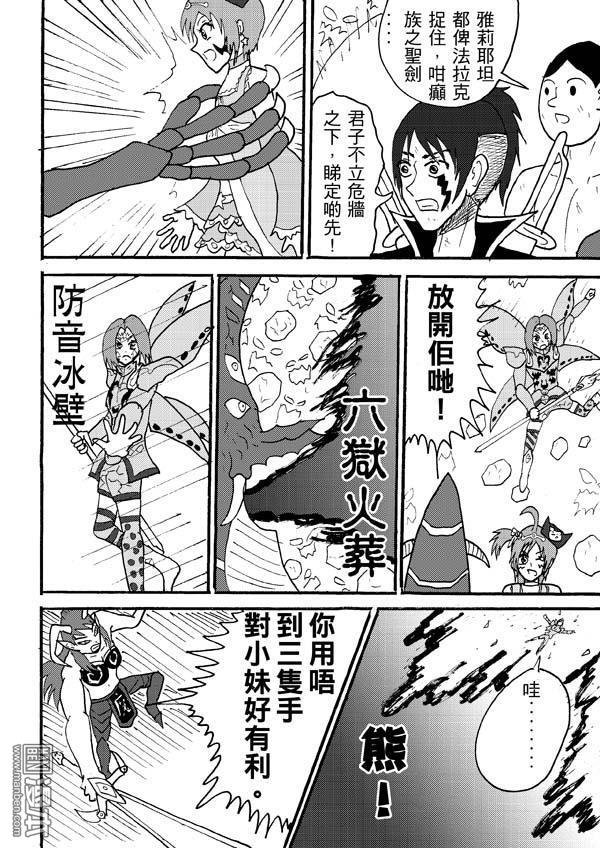 第89话