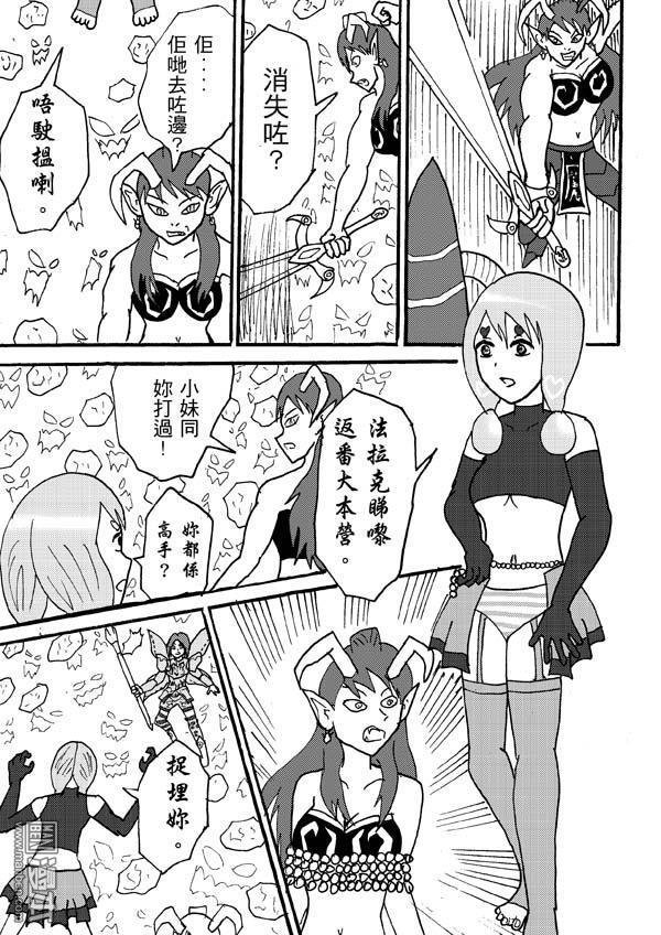 第89话