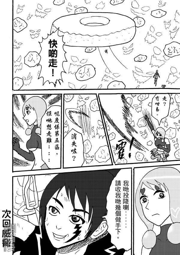 第89话