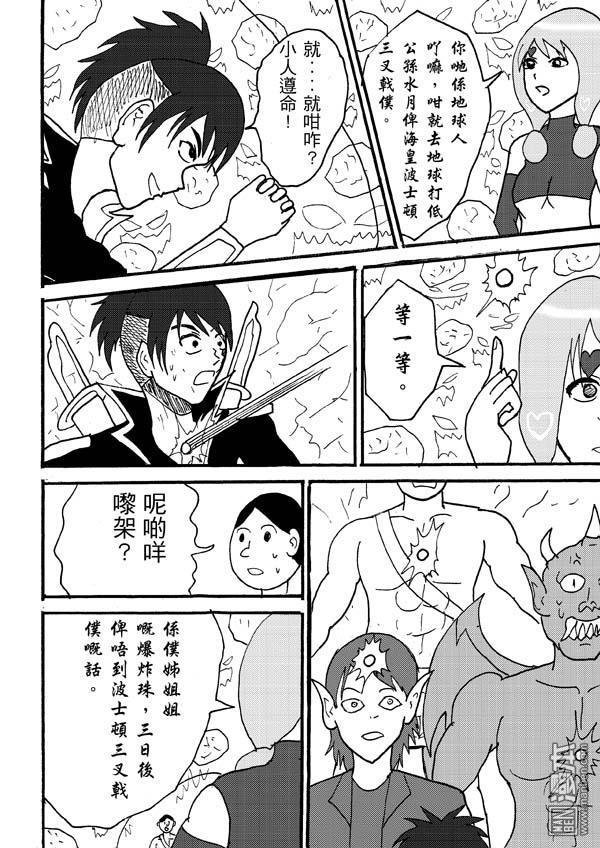 第90话
