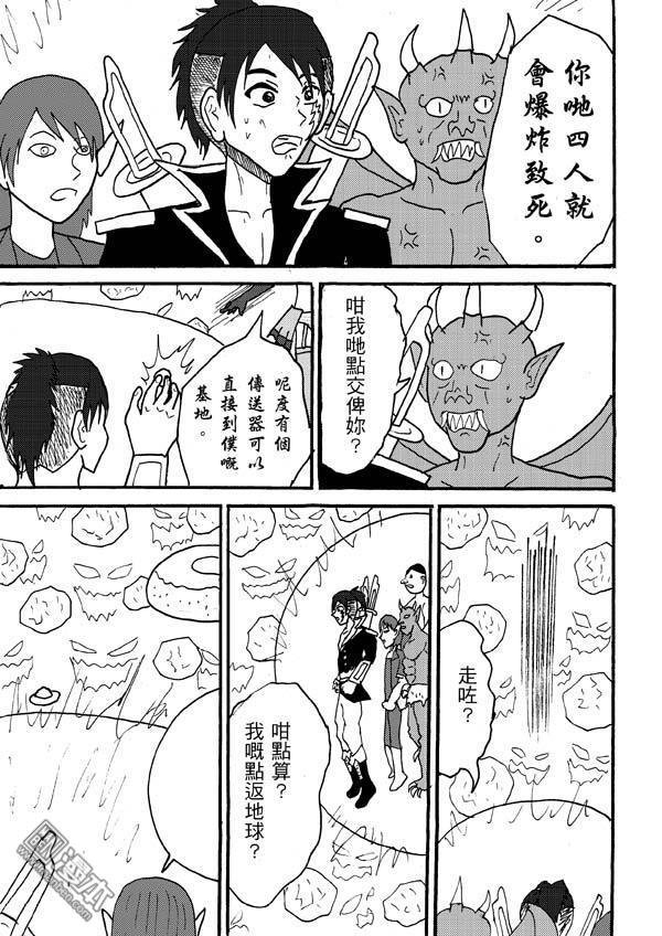 第90话