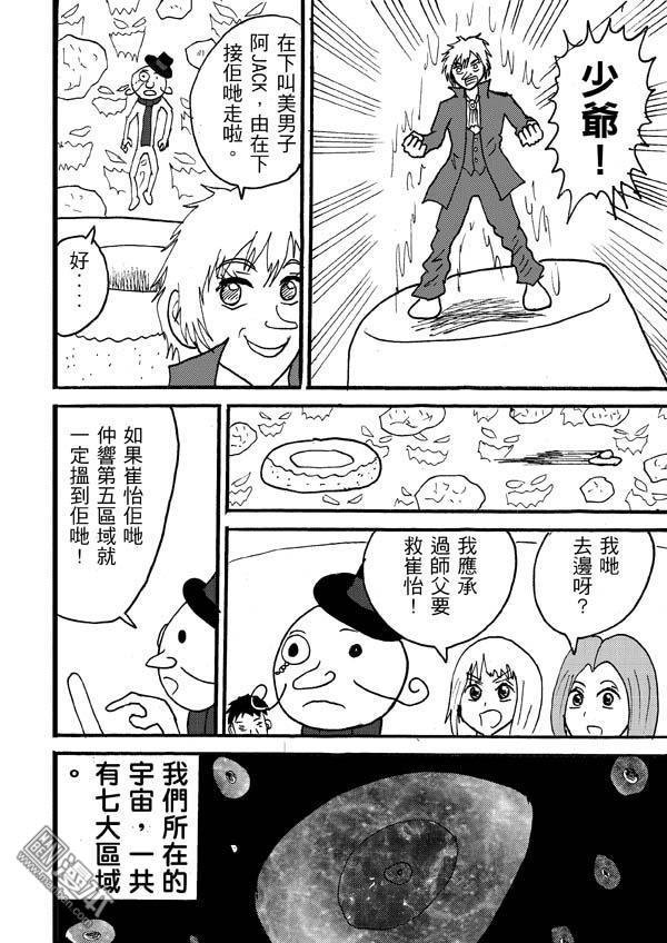 第90话