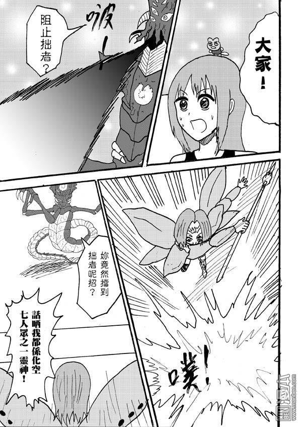 第90话