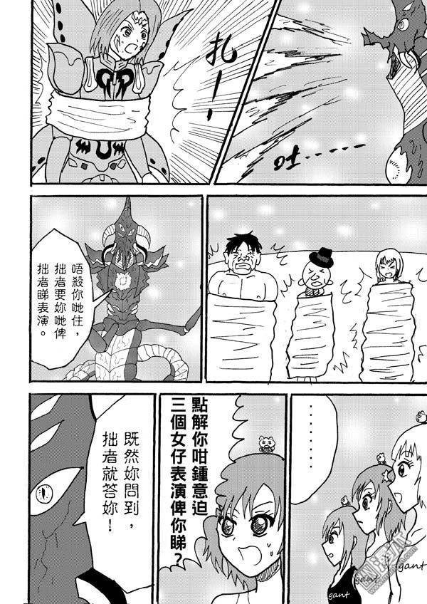 第90话