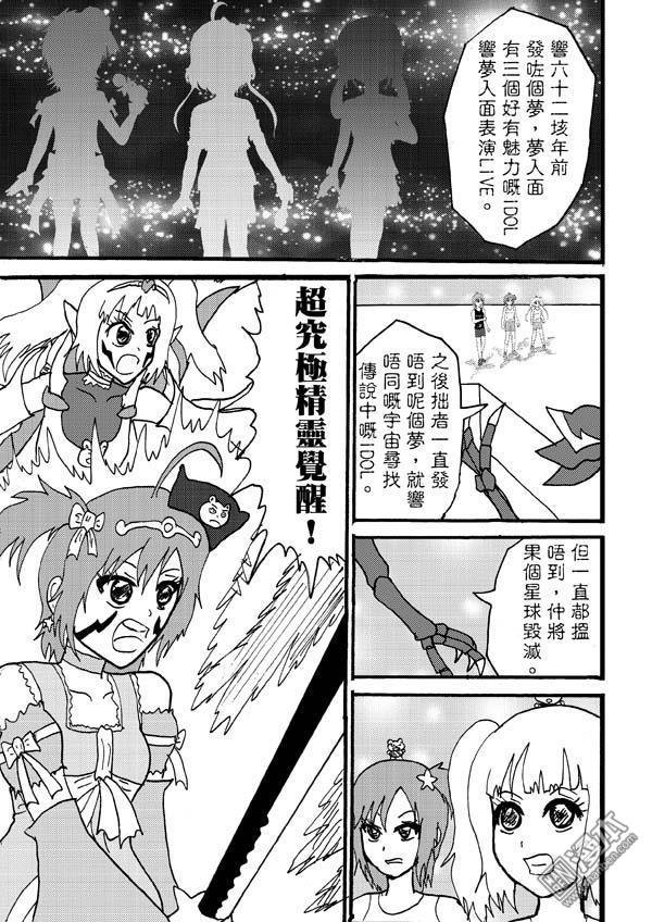 第90话