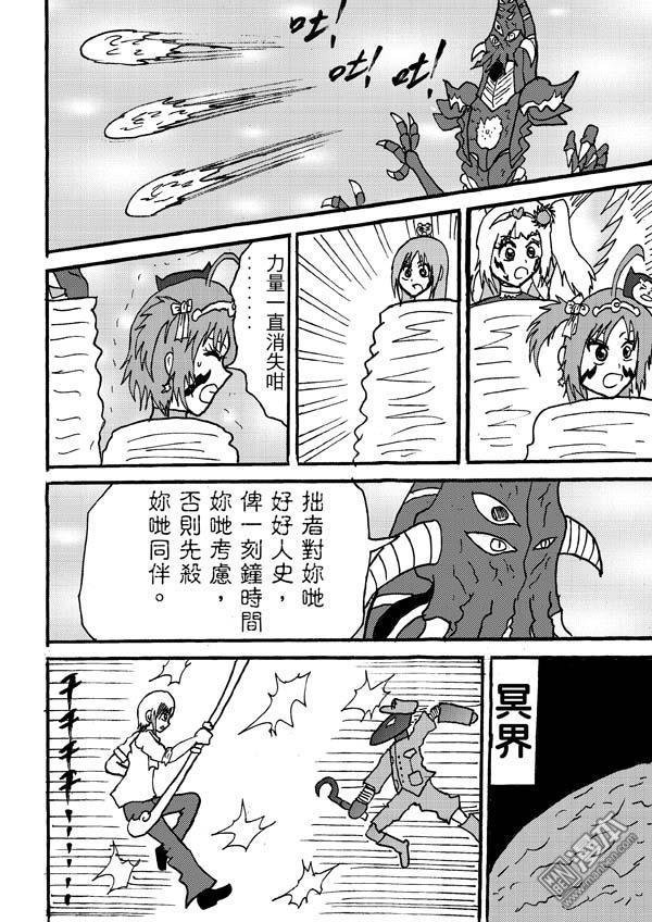 第90话