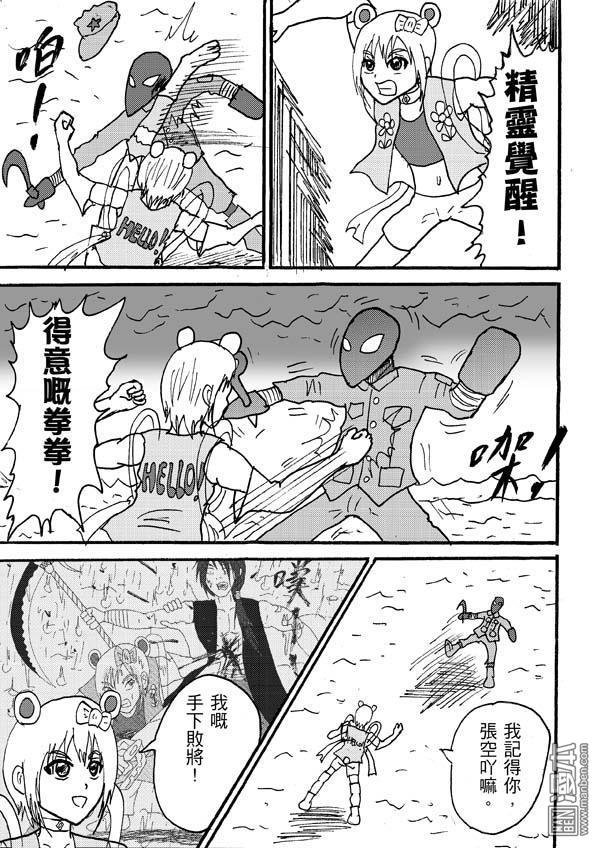 第90话