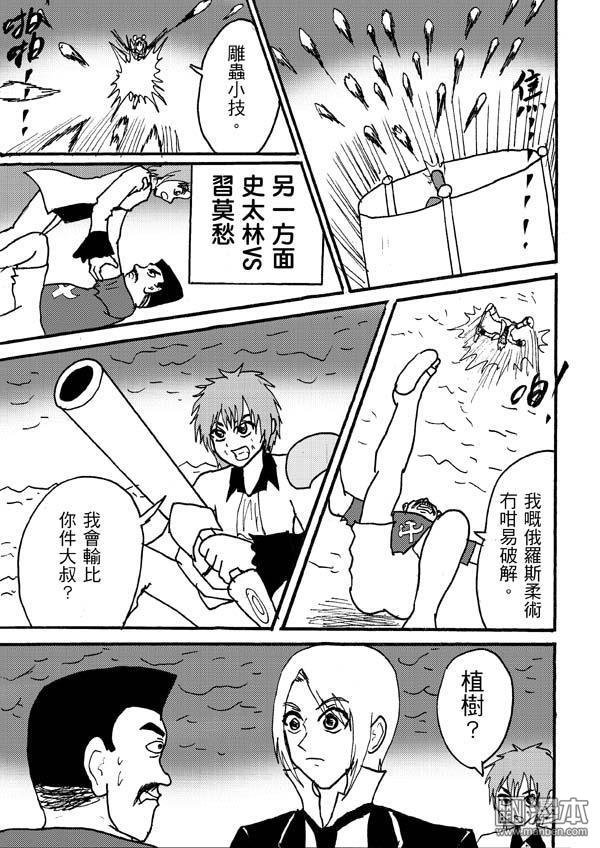 第90话