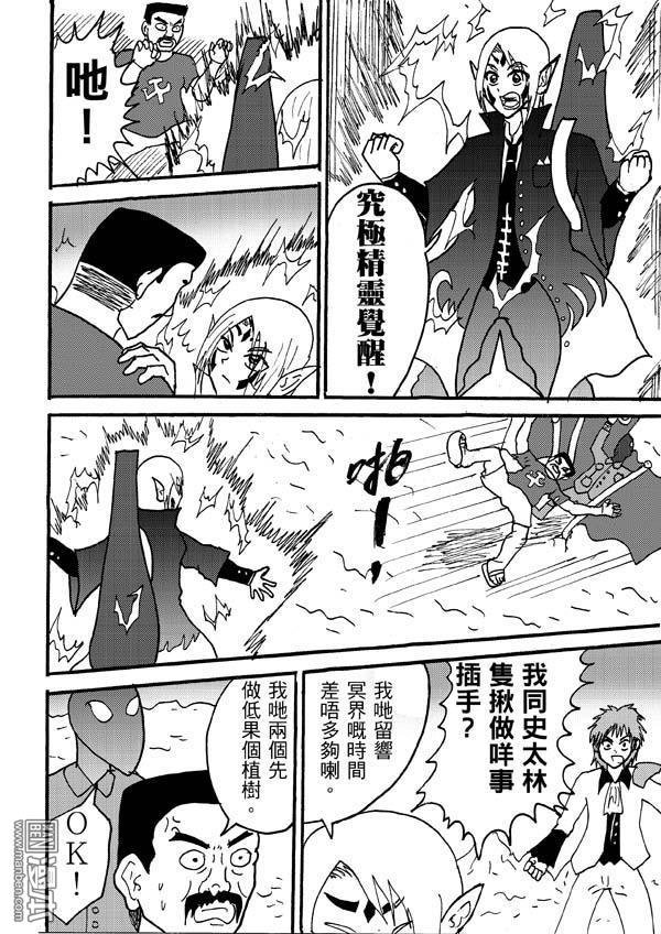 第90话