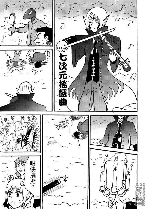 第90话