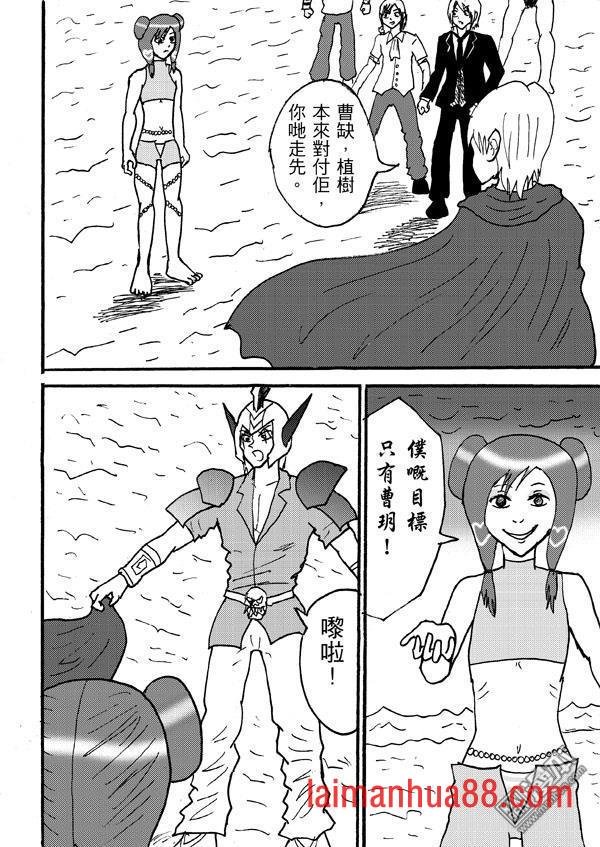 第91话