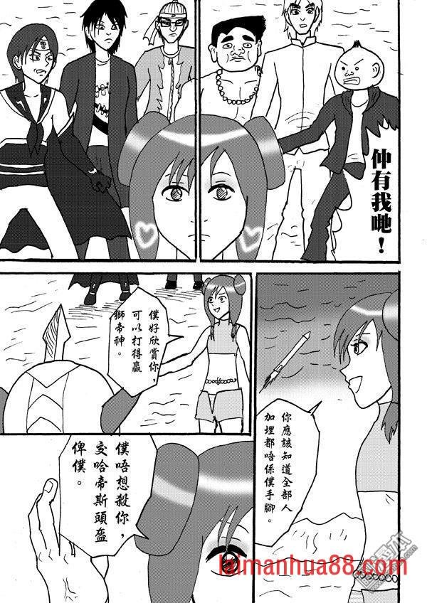 第91话