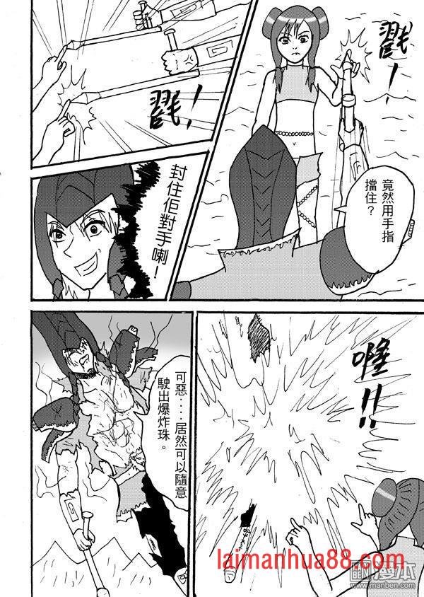 第91话